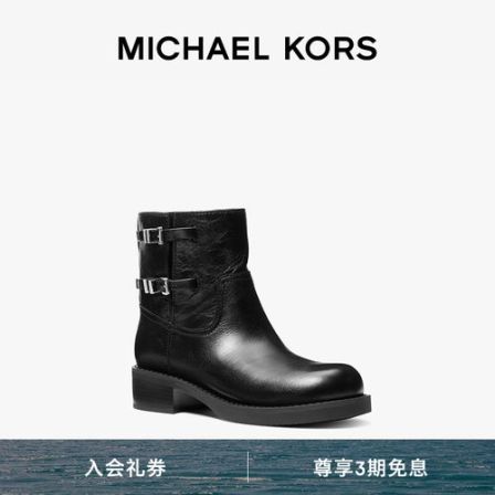【夏季酬宾】MICHAEL KORS MK Darrington 女士机车风中筒靴女靴