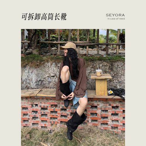 Seyora【可拆卸靴子】长短两穿圆头粗跟高筒长靴 O33289SY52主图