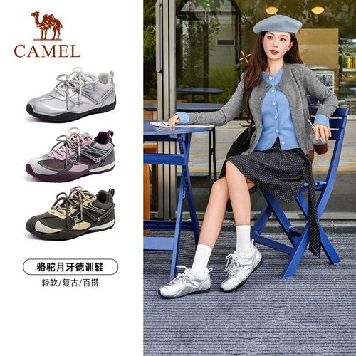 骆驼月牙4代德训鞋女2026秋款银色赛车鞋休闲复古百搭运动鞋8053主图