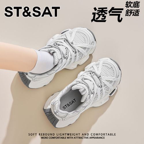 星期六潮流时尚轻便老爹鞋女2026夏季新款透气网面百搭休闲运动鞋主图