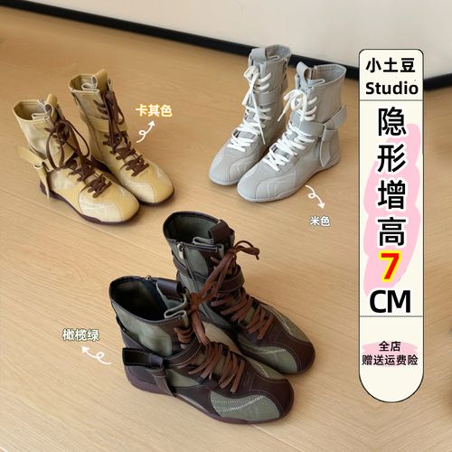 7cm内增高复古拳击靴女小个子系带侧拉链德训靴西部牛仔中筒女靴主图