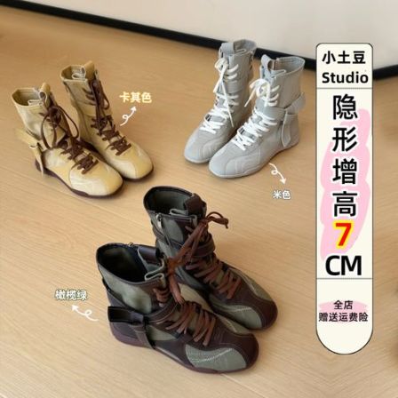 7cm内增高复古拳击靴女小个子系带侧拉链德训靴西部牛仔中筒女靴