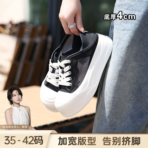 BL静哥加宽大码女鞋R61212大头透气网孔面包鞋两穿帆布厚底小白鞋主图