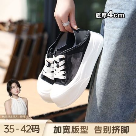 BL静哥加宽大码女鞋R61212大头透气网孔面包鞋两穿帆布厚底小白鞋