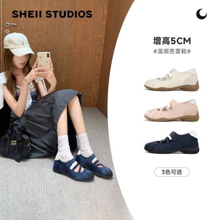 【苏茵茵】温妮芭蕾鞋~原创5cm隐形内增高机能玛丽珍单鞋女E6303296