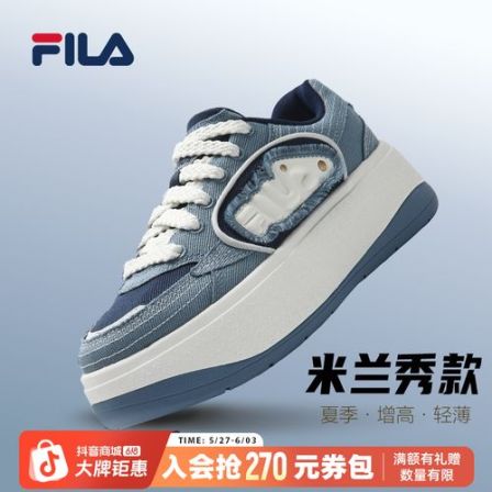 FILA斐乐女鞋【米兰秀款】26夏季新款运动厚底白板鞋F12W621205F