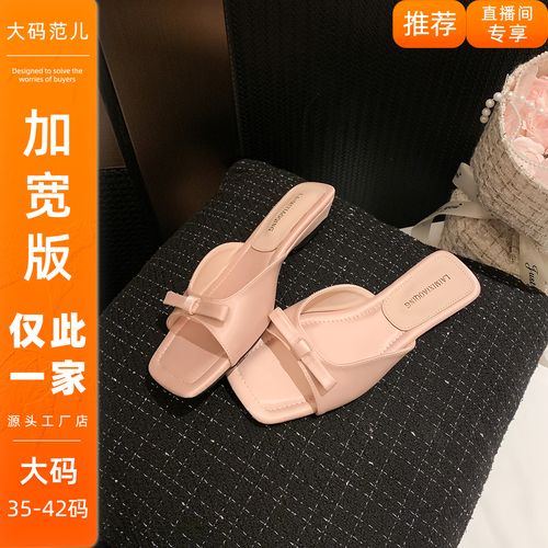 大码范儿~法式蝴蝶结一字带坡跟凉拖鞋女夏外穿露趾配裙子凉鞋43主图