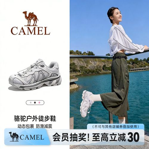骆驼武陵登山鞋户外老爹鞋女防滑2026款休闲耐磨透气运动鞋男3055主图