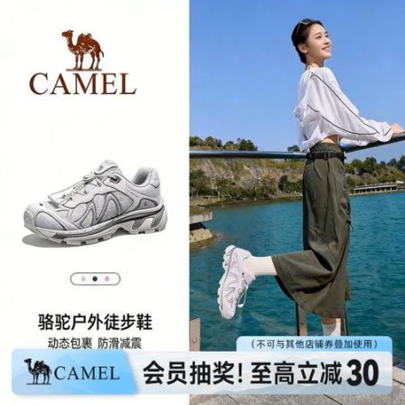 骆驼武陵登山鞋户外老爹鞋女防滑2026款休闲耐磨透气运动鞋男3055