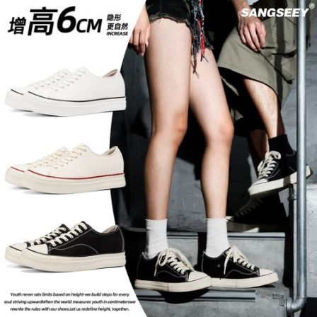 隐形内增高6CM夏季透气百搭休闲运动厚底板鞋男女帆布