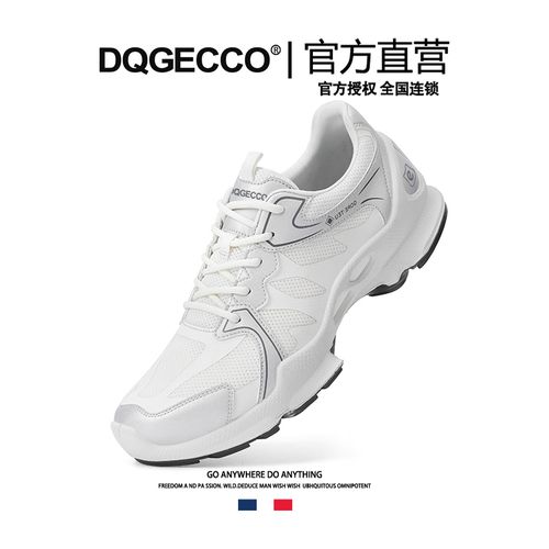 DQGECCO爱步特伦旗舰男鞋夏季透气健步鞋网面鞋秋季探索网布休闲主图