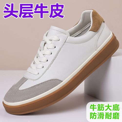 【头层牛皮】男士德训鞋潮流板鞋增高休闲鞋真皮厚底运动透气鞋男鞋主图