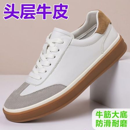 【头层牛皮】男士德训鞋潮流板鞋增高休闲鞋真皮厚底运动透气鞋男鞋