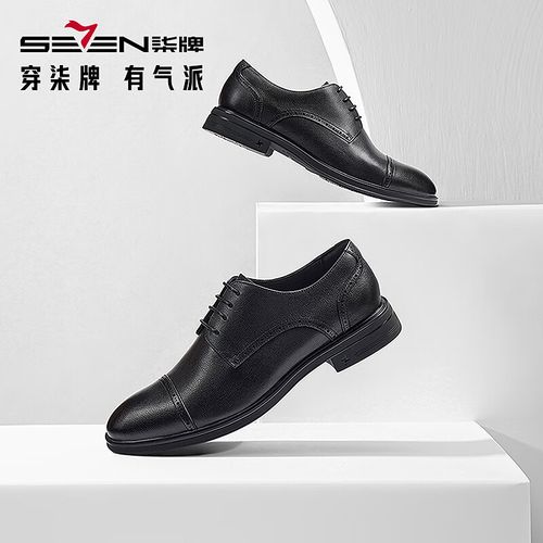 柒牌商务正装男鞋系带圆头通勤春秋款真皮透气皮鞋结婚黑色西装鞋主图