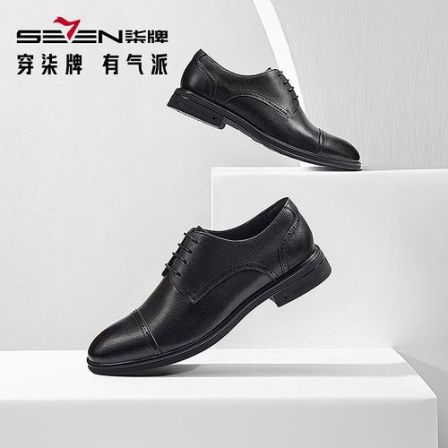 柒牌商务正装男鞋系带圆头通勤春秋款真皮透气皮鞋结婚黑色西装鞋