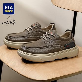 HLA/海澜之家男鞋山不在高系列新款经典轻便男士休闲鞋百搭厚底鞋
