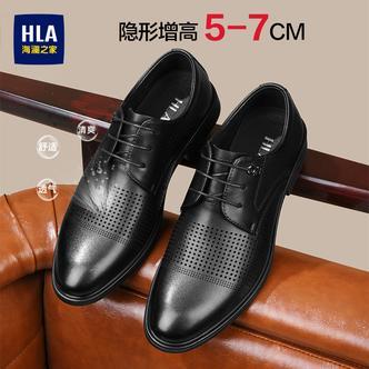 HLA/海澜之家男鞋夏季舒适透气真皮牛皮男士内增高百搭德比鞋婚鞋