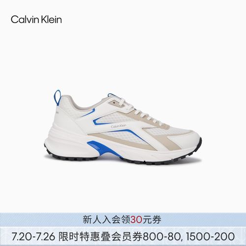 CK Jeans26春夏男复古网面拼接休闲运动鞋老爹鞋主图