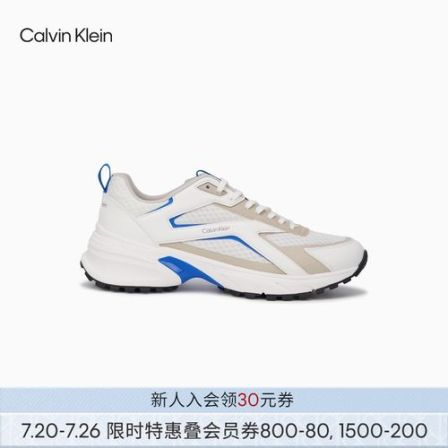 CK Jeans26春夏男复古网面拼接休闲运动鞋老爹鞋