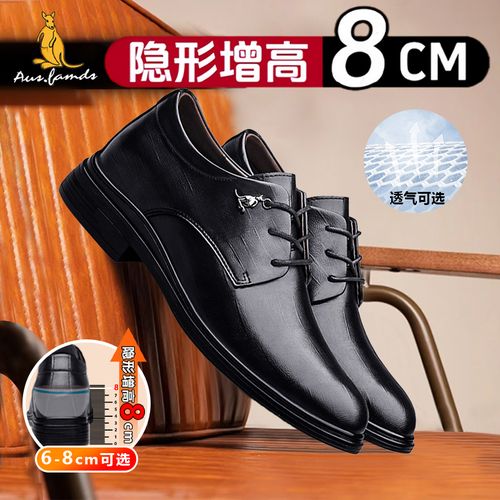 澳洲名袋鼠男士真皮内增高皮鞋正装商务休闲德比鞋子新郎结婚皮鞋主图