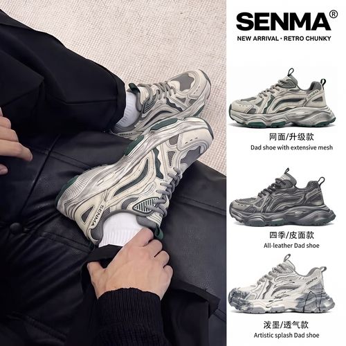 森马网面透气休闲鞋夏季男款耐磨软底轻便增高百搭潮鞋跑步运动鞋主图