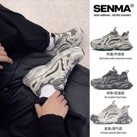 森马网面透气休闲鞋夏季男款耐磨软底轻便增高百搭潮鞋跑步运动鞋