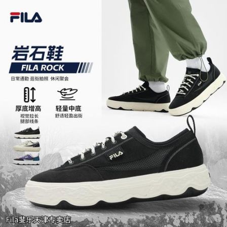 FILA斐乐男鞋【ROCK岩石鞋】春季时尚透气增高厚底帆布鞋F12M421301