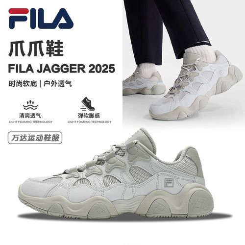 Fila/斐乐2025年秋季新款【爪爪鞋】男士户外复古老爹鞋F12M532150F主图