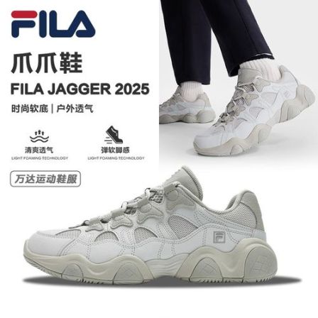 Fila/斐乐2025年秋季新款【爪爪鞋】男士户外复古老爹鞋F12M532150F