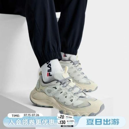 Fila/斐乐新款男士摩登系列老爹鞋F12M521112F