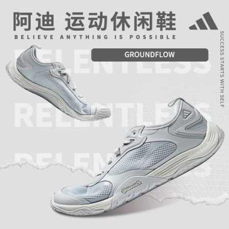【滔搏联动】阿迪达斯男女鞋GROUNDFLOW运动休闲鞋LB5754