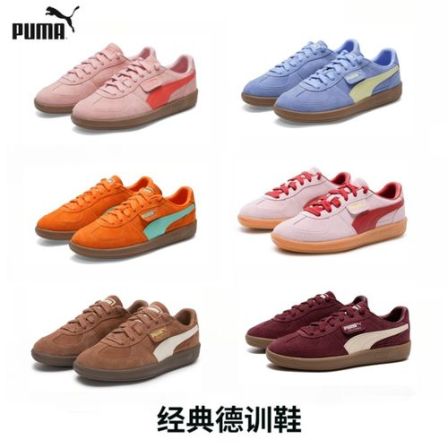 【朴彩英同款】PUMA彪马板鞋女鞋男鞋2026出片德训鞋时尚新款休闲鞋