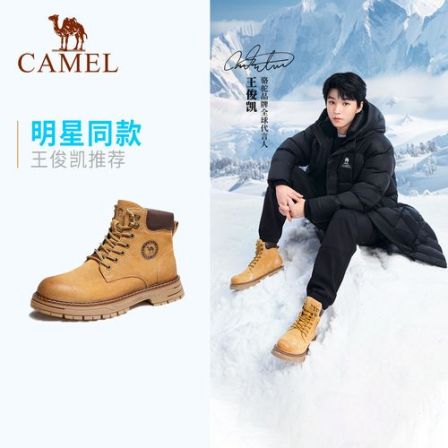 【王俊凯同款】骆驼情侣款大黄靴登山真皮厚底工装马丁靴