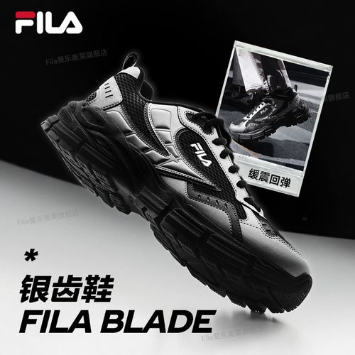 Fila/斐乐【银齿鞋】情侣增高柔软复古老爹鞋F62M542196F主图