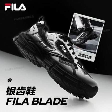 Fila/斐乐【银齿鞋】情侣增高柔软复古老爹鞋F62M542196F