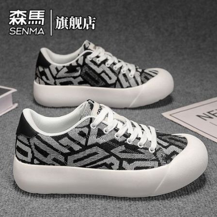森马男鞋夏季小众时尚百搭帆布板鞋青少年厚底增高运动防滑面包鞋