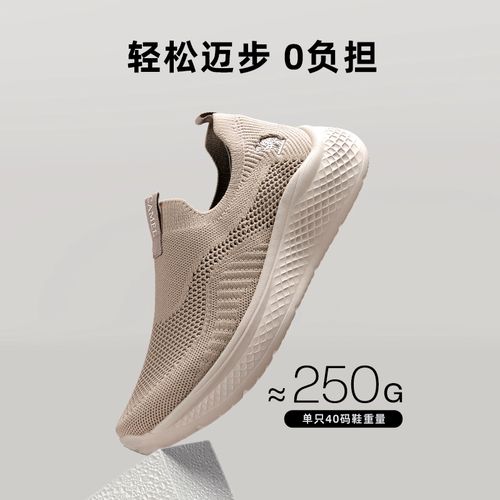 骆驼男鞋2026春夏季新款轻量透气健步鞋男士一脚蹬网面运动休闲鞋主图