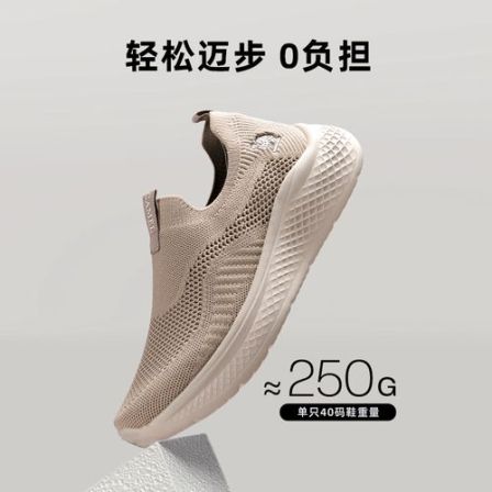 骆驼男鞋2026春夏季新款轻量透气健步鞋男士一脚蹬网面运动休闲鞋