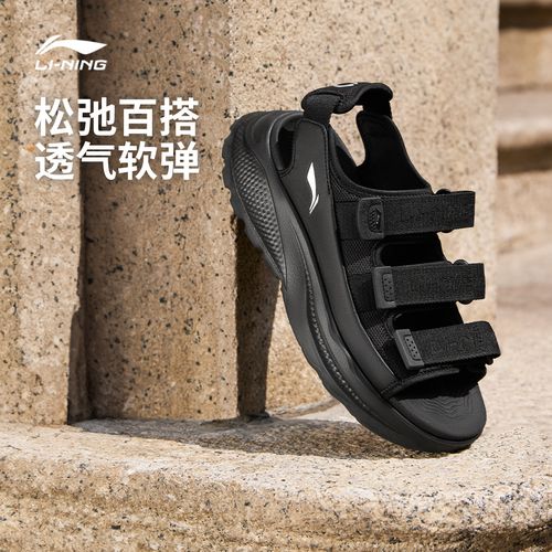 李宁凉鞋男女2026SOFT COCA柔软舒适露趾情侣鞋运动鞋AGUW009主图