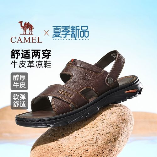 骆驼男鞋夏季舒适真皮透气凉拖两穿防滑男士爸爸休闲凉鞋主图