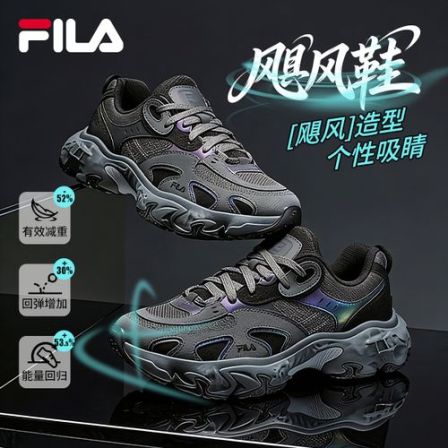 FILA 斐乐官方男鞋TORNADO摩登运动鞋2026冬新款飓风鞋休闲老爹鞋