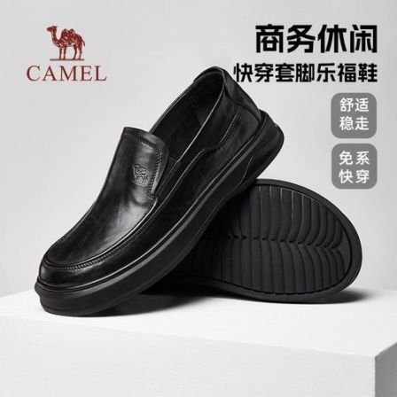 骆驼男鞋休闲乐福鞋2026夏季真皮舒适软底耐磨时尚商务男士皮鞋