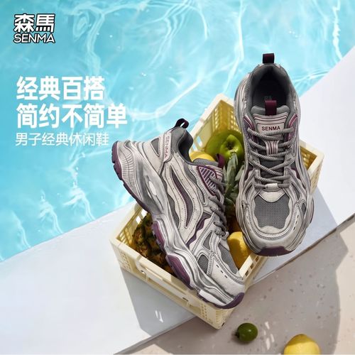 森马男鞋夏季透气经典百搭厚底增高舒适耐磨休闲防滑运动老爹潮鞋主图