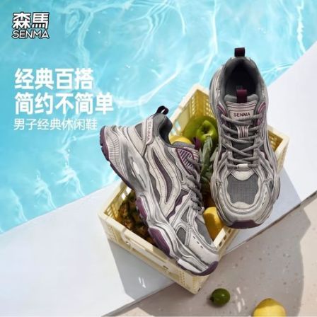 森马男鞋夏季透气经典百搭厚底增高舒适耐磨休闲防滑运动老爹潮鞋