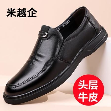 米越企头层牛皮男鞋春夏透气一脚蹬真皮休闲皮鞋套脚商务乐福鞋子