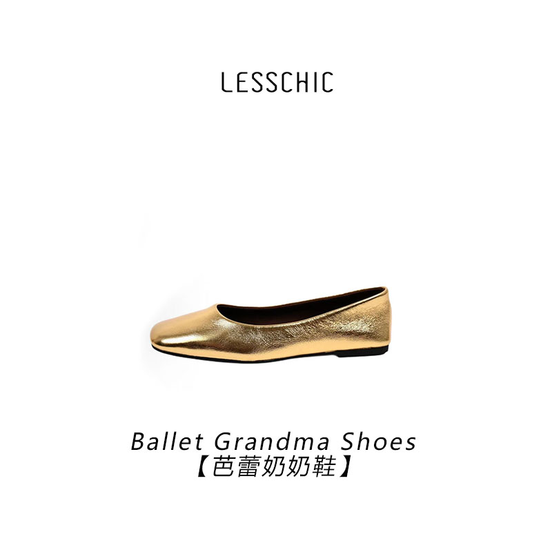 LESSCHIC【芭蕾舞奶奶鞋】进口羊皮百搭休息奶奶鞋主图