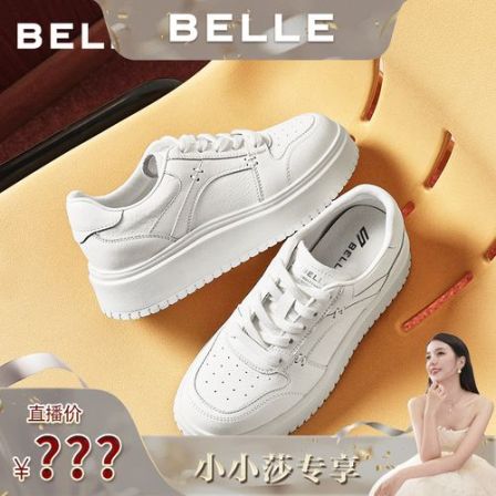 【小小莎专属】百丽舒适印记小白鞋女26新款舒适厚底板鞋B3058AM6