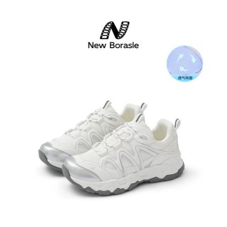 New Borasle 2026新款透气网面休闲男女鞋轻弹舒适运费补贴F9