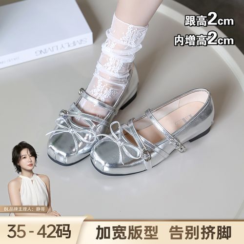 BL静哥加宽大码女鞋P61270法式蝴蝶结芭蕾双带扣浅口玛丽珍单鞋主图