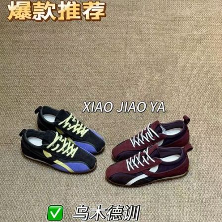 XIAOJIAOYA【乌木德训】复古运动风拼色软底休闲德训鞋（跟高4）